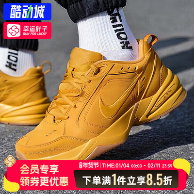耐克官方正品男鞋运动鞋AIR MONARCH SE缓震训练鞋男士休闲老爹鞋