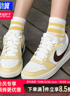 Nike耐克女鞋官方正品COURT低帮板鞋2025冬季新款黄色休闲运动鞋