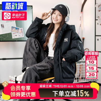 MLB官方男女情侣外套冬季新款运动复古加厚保暖连帽中长款羽绒服