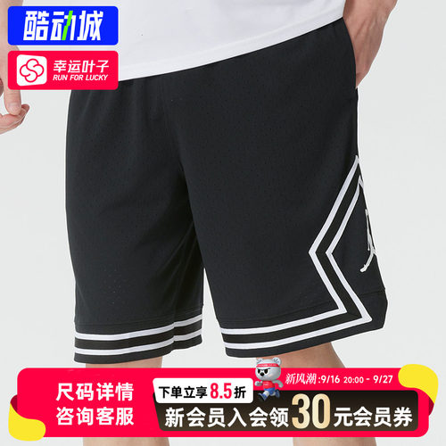 幸运叶子|NIKE耐克短裤男2026秋季新款篮球透气休闲五分裤IF5833