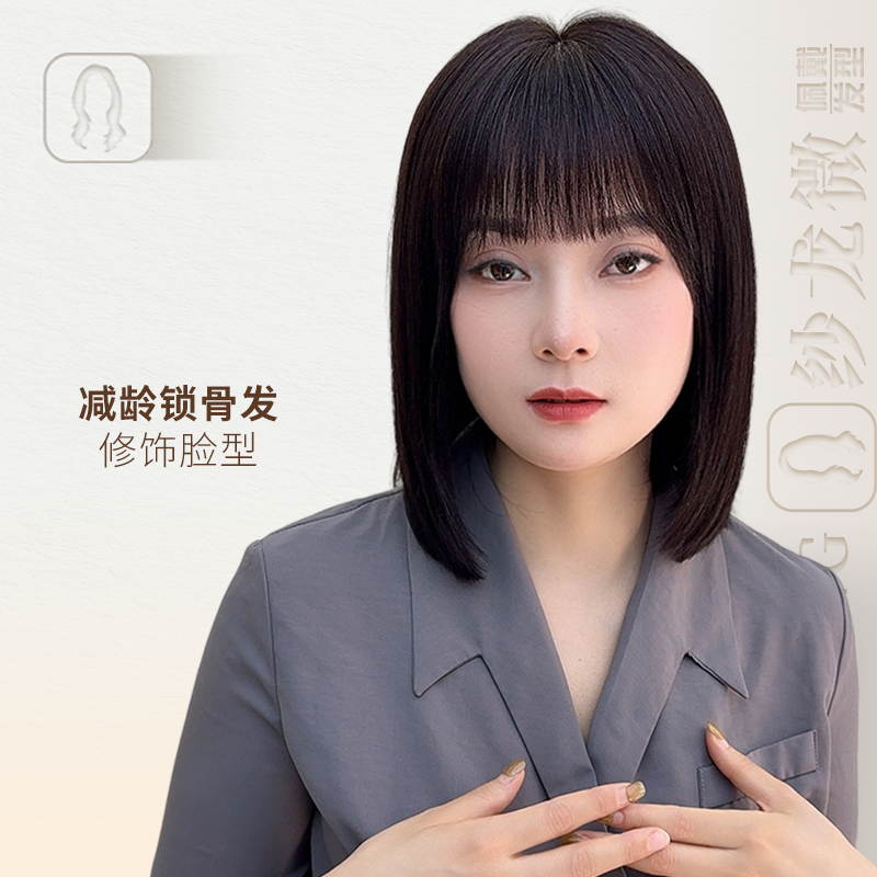 锁骨发减龄女生初恋假发 显发量 真发假发 手工钩织 头套发片