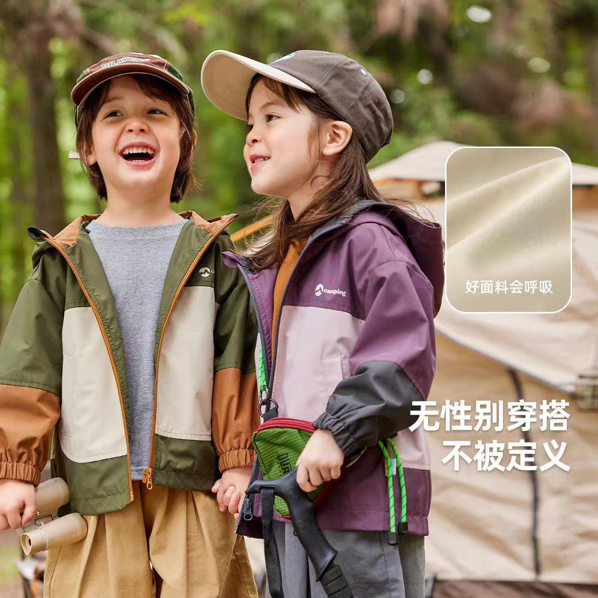 男女童宝宝登山系梭织外套春秋季普通外套