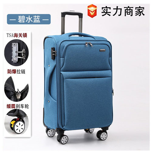 拉杆箱行李箱20寸登机密码箱牛津布28寸抗摔32寸旅行箱包超大容量