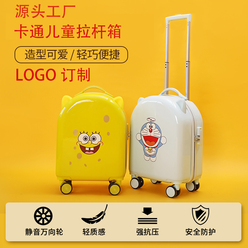 可坐儿童行李箱小型拉杆箱16寸迷你旅行密码箱18男童女孩小号皮箱