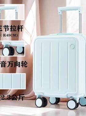 20×30×40小型迷你轻便登机箱女旅行春秋航空14寸静音行李拉杆箱