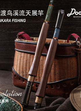 DODO渡渡鸟天展溪流钓竿小物钓鳑鲏马口白条户外便携短节实木手竿