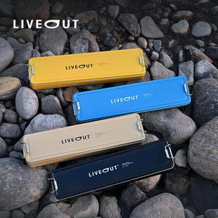 LIVEOUT小物钓鱼竿饵料盒钓鱼路亚微物渔具多功能收纳铁皮长盒子