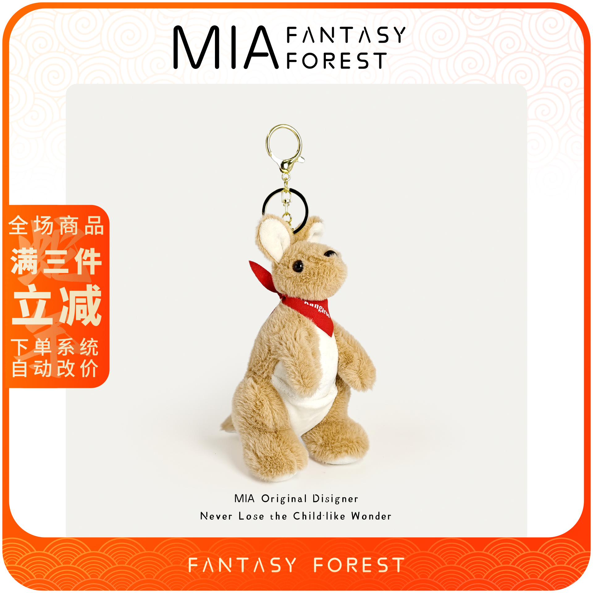 袋鼠可爱毛绒背包包挂件小玩偶澳洲澳大利亚手信纪念品文创钥匙扣