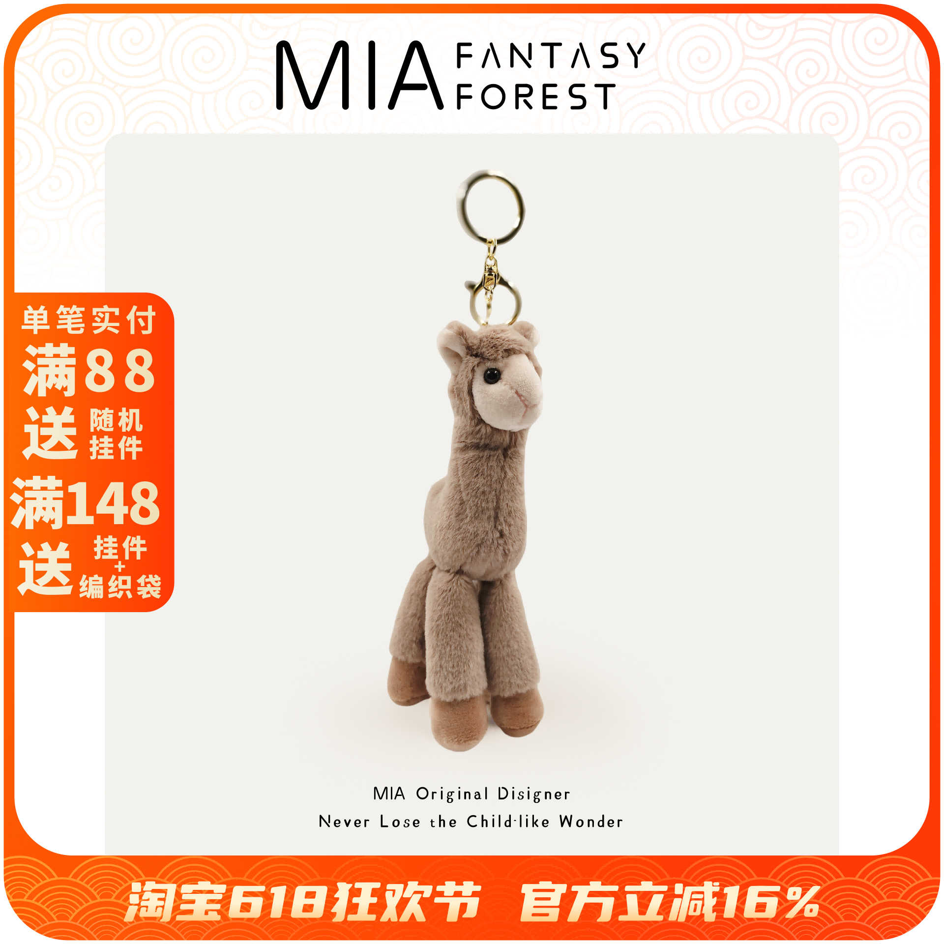 羊驼毛绒小玩偶公仔书包挂件新疆甘肃澳大利亚文创礼物手信送女友