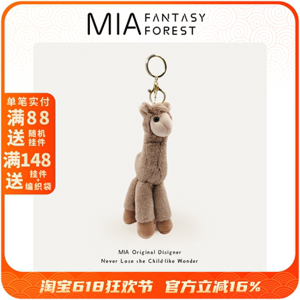 羊驼毛绒小玩偶公仔书包挂件新疆甘肃澳大利亚文创礼物手信送女友