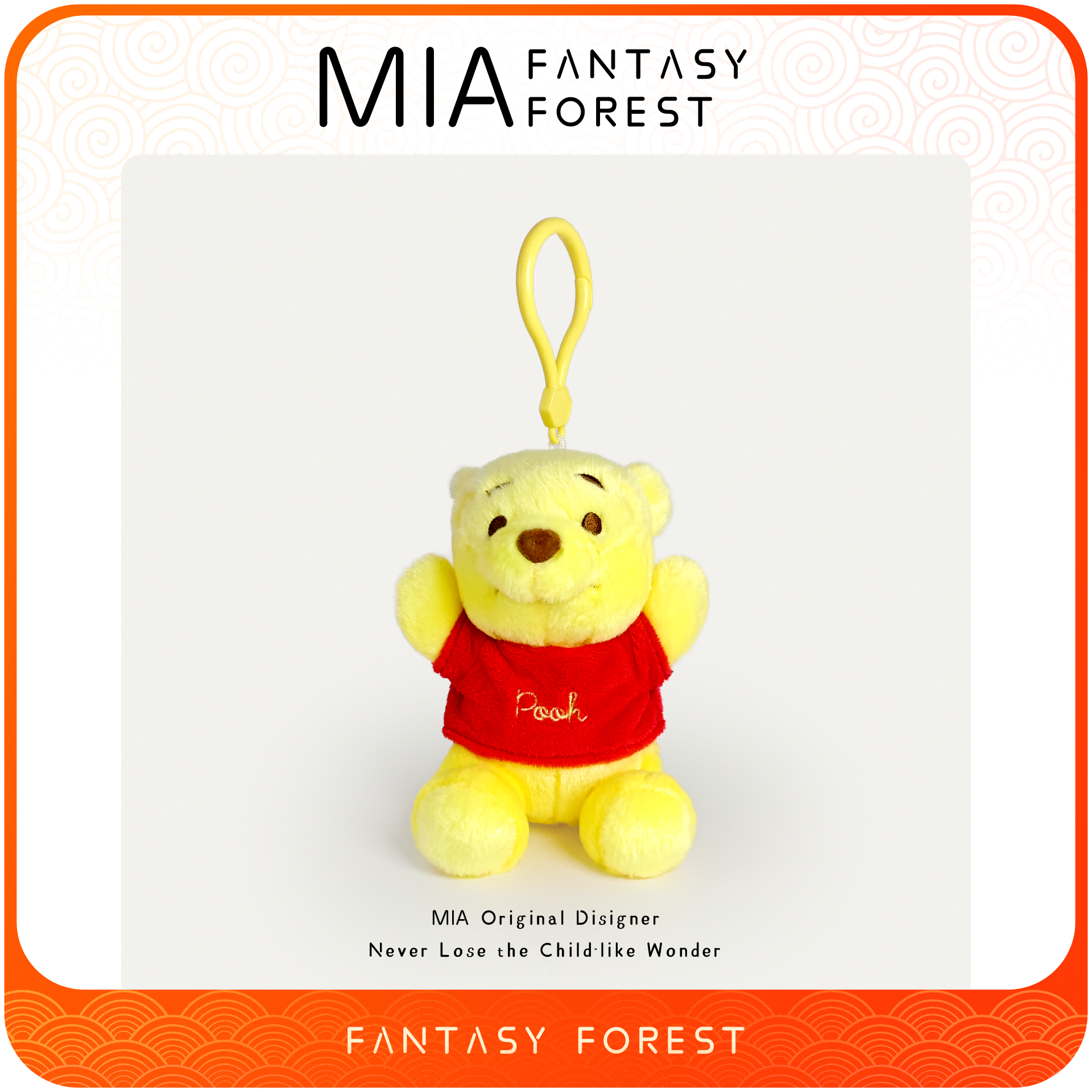 维尼熊开心挂件迪士尼卡通毛绒玩具包包挂饰小玩偶钥匙扣生日礼物