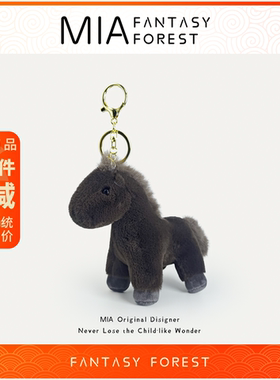 马年吉祥物黑白马毛绒挂件小玩偶内蒙古呼伦贝尔新疆文创年会礼品