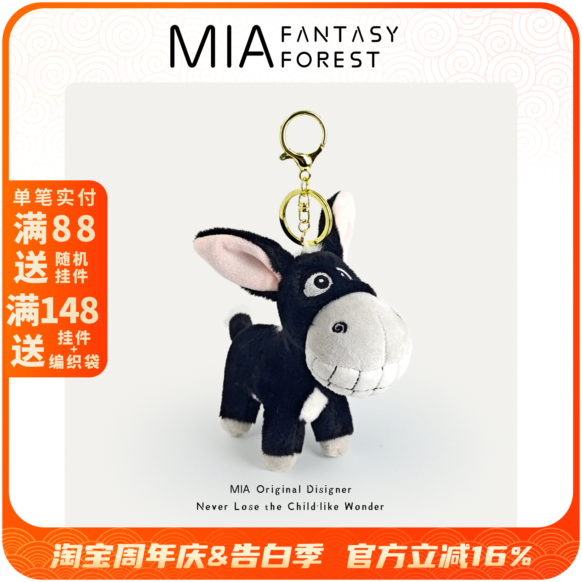 阿凡提小毛驴书包包挂件小玩偶新疆特产文创手信毕业季礼物纪念品