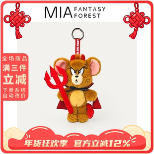 猫和老鼠正版汤姆猫杰瑞恶魔小玩偶包包挂件公仔可爱卡通新年礼物