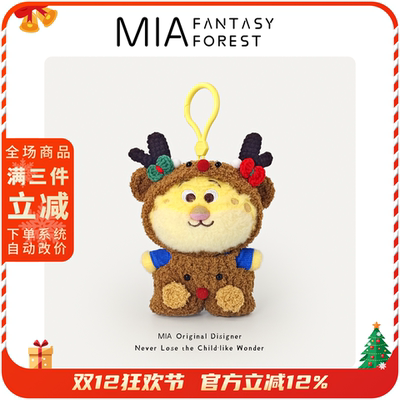 正版迪士尼疯狂动物城豹警官尼克情侣圣诞礼物毛绒书包挂件钥匙扣