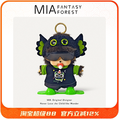 蒙奇奇正版创意滑雪毛绒包挂件玩偶摆件公仔钥匙扣情侣情人节礼物