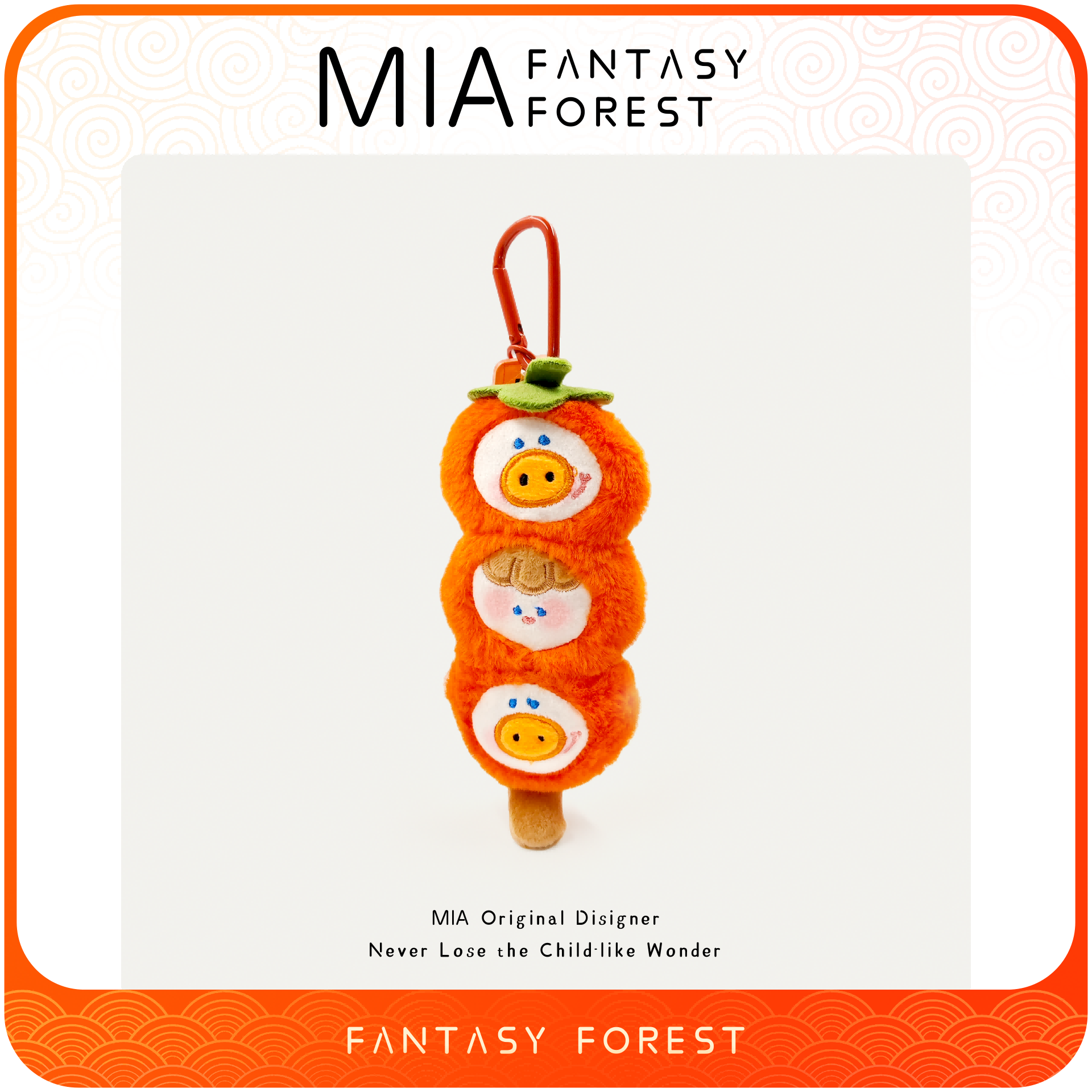 可爱岚妹妹串串毛绒书包包挂件饰卡通生日礼物公仔玩偶车钥匙链扣