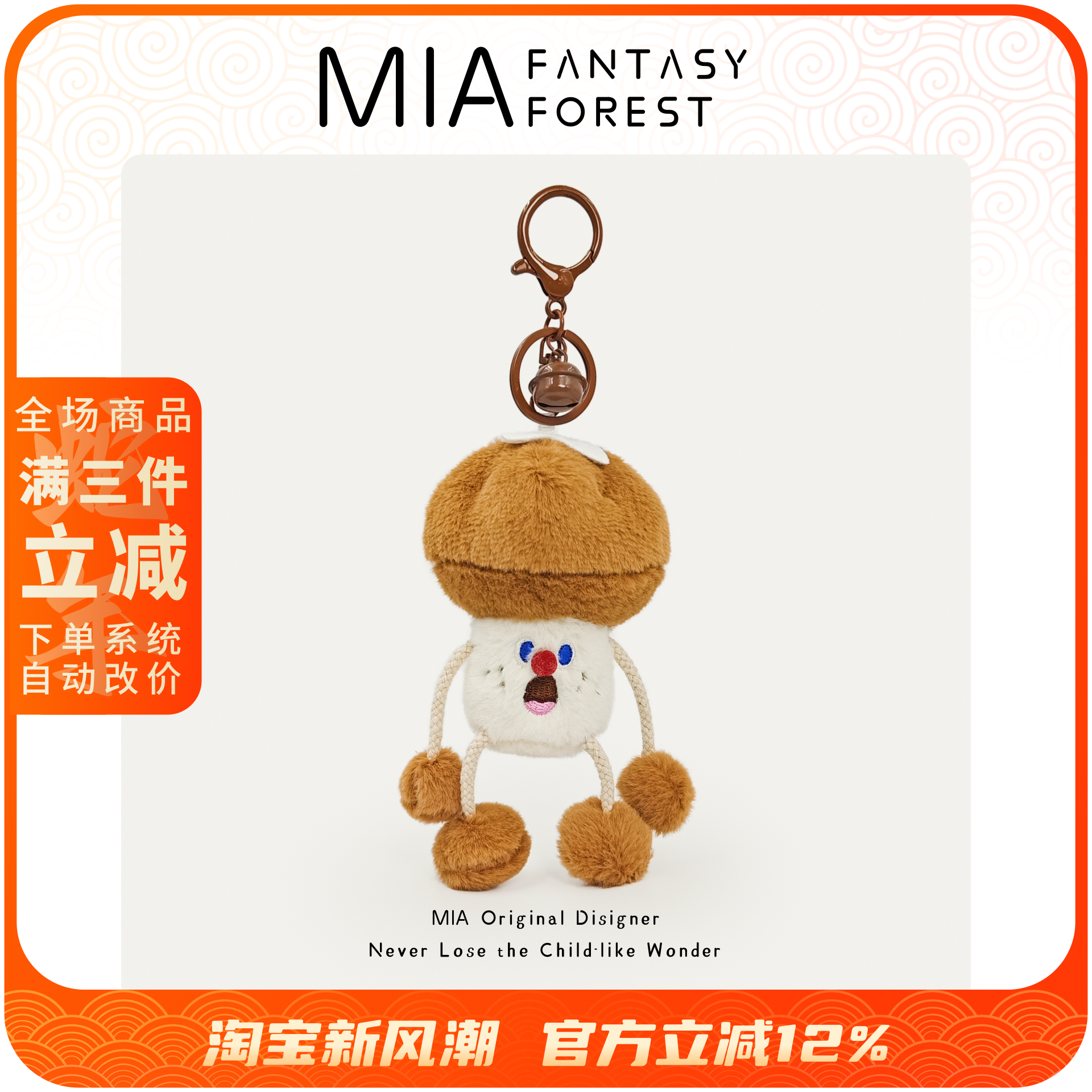 尖叫蔬菜西兰花蘑菇玉米可爱情侣小玩偶公仔书包包挂件吊饰钥匙扣