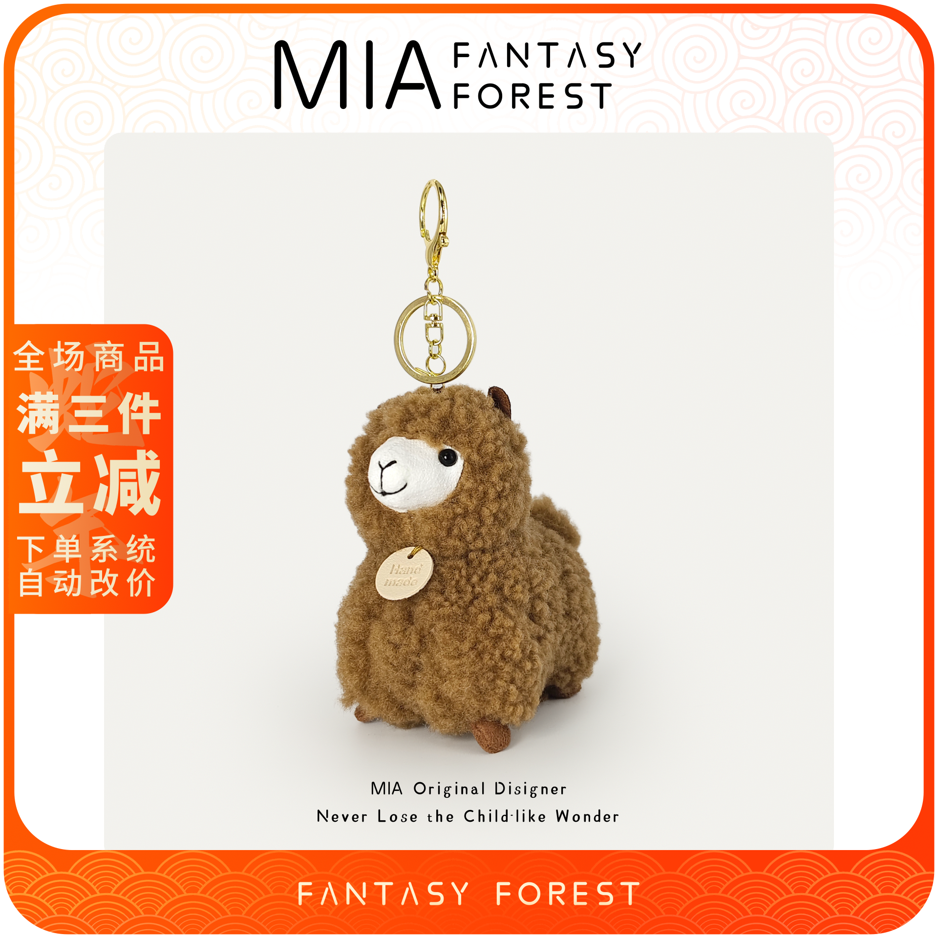 小绵羊驼毛绒玩偶书包挂件澳大利亚西藏内蒙古手信纪念品礼物文创