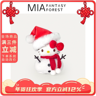 正版hellokitty雪人毛绒挂件公仔包挂饰小玩偶新年情人节生日礼物