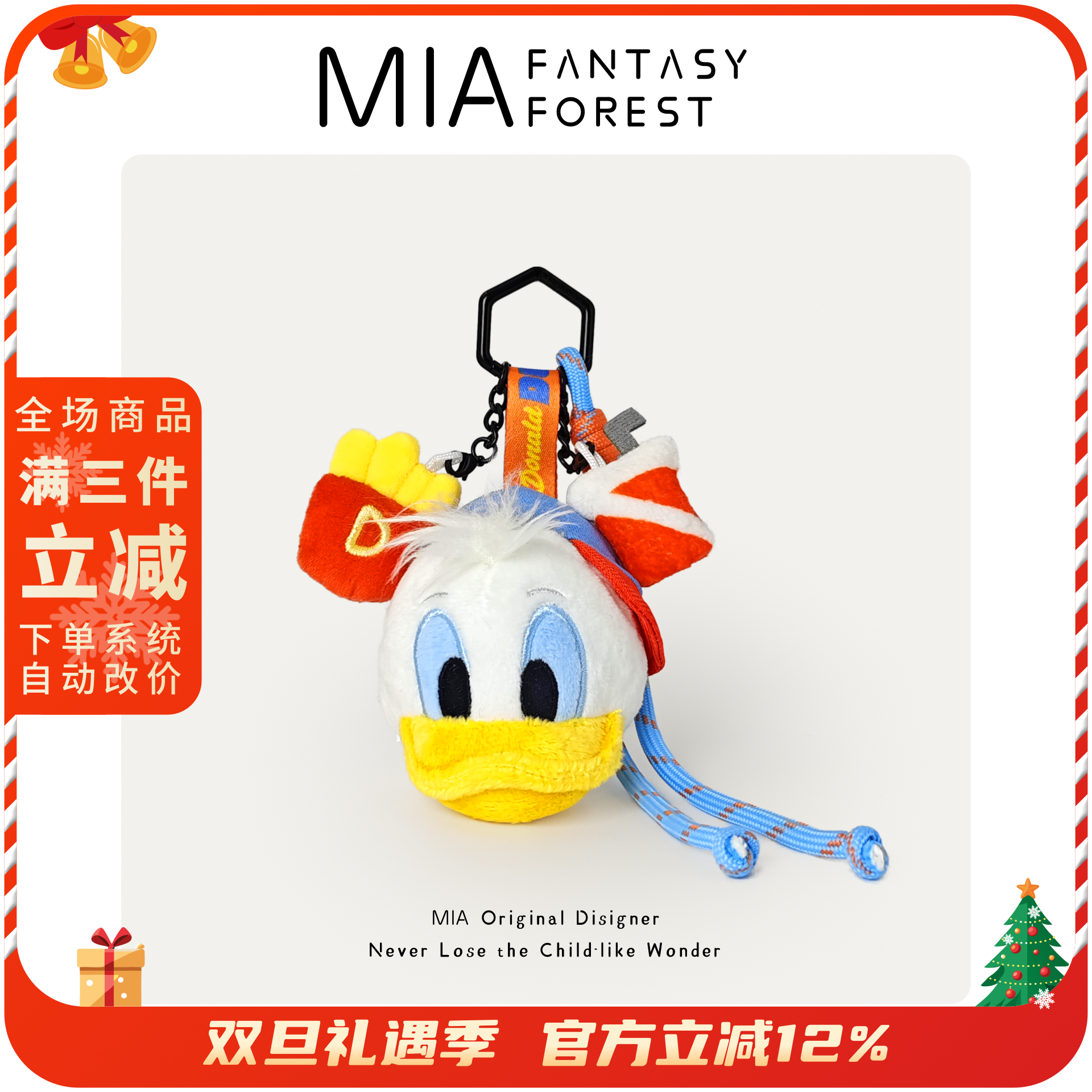 迪士尼正版唐老鸭米奇高飞毛绒书包小挂件玩偶公仔圣诞节闺蜜礼物