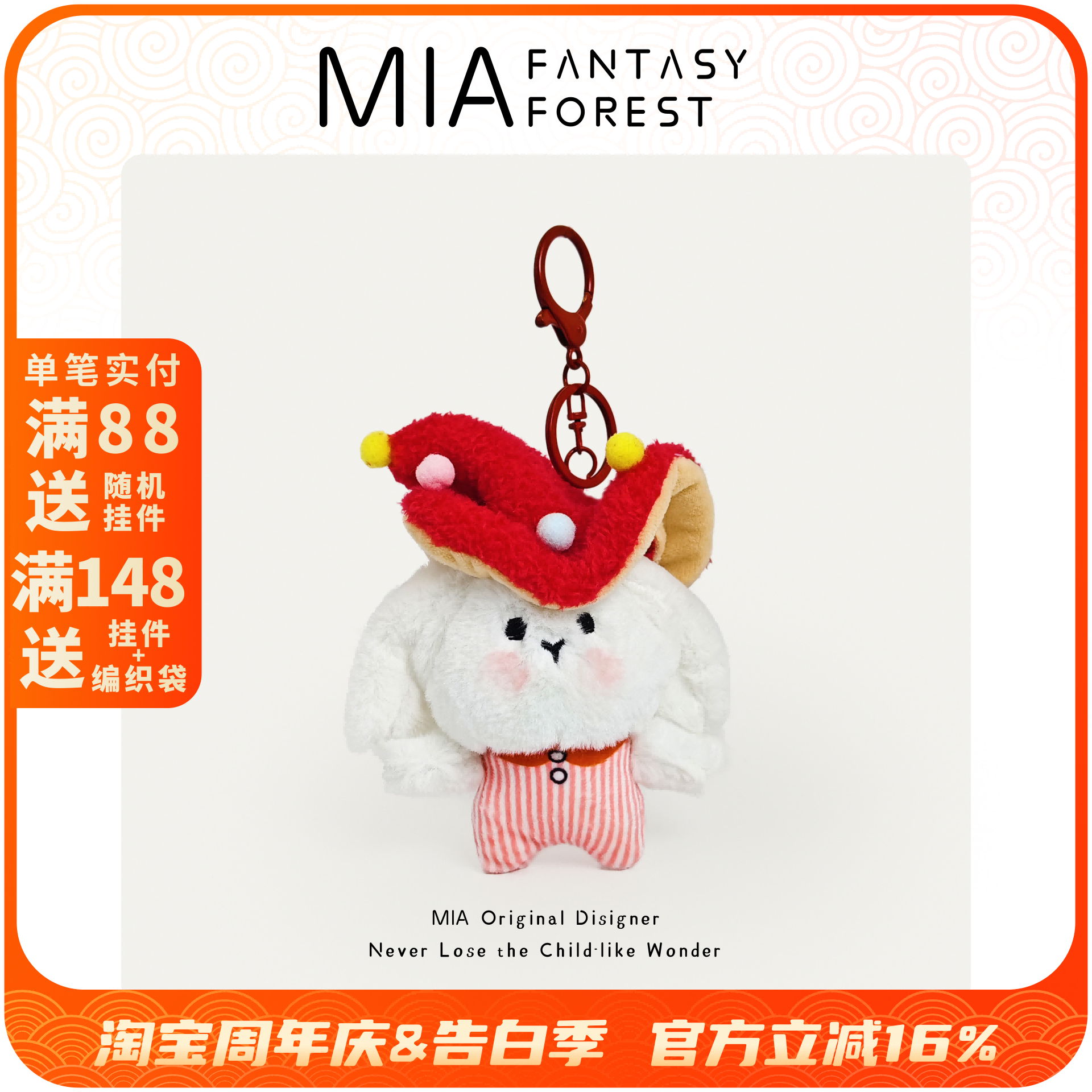可爱蘑菇小狗少女心韩系毛绒书包包挂件小饰品原创潮玩公仔钥匙扣