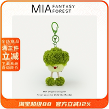 迷你蔬菜西兰花创意趣味可爱毛绒玩偶小挂件书包包饰品公仔钥匙扣