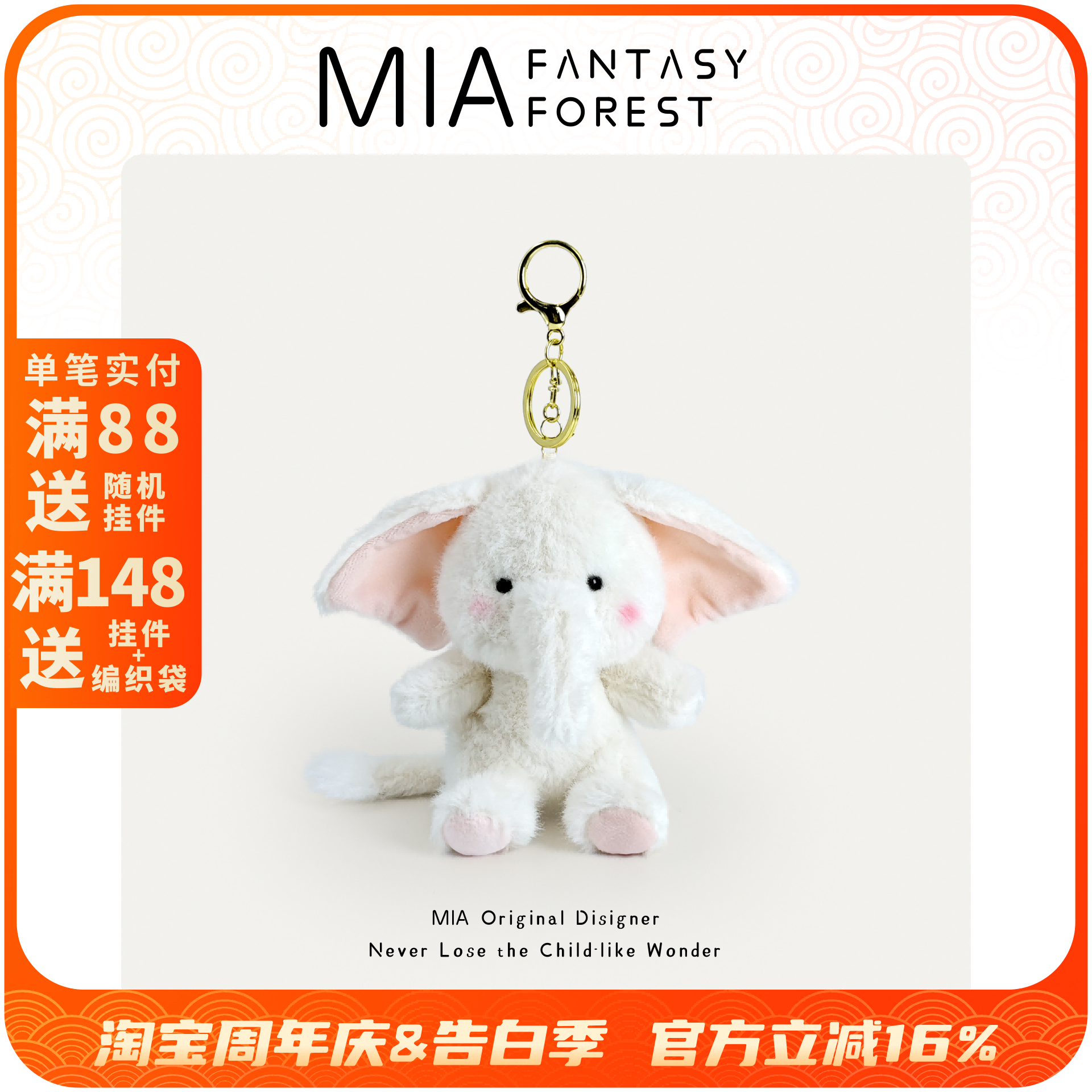 毛绒大象书包挂件小玩偶云南西双版纳猛犸招财文创手信礼物纪念品