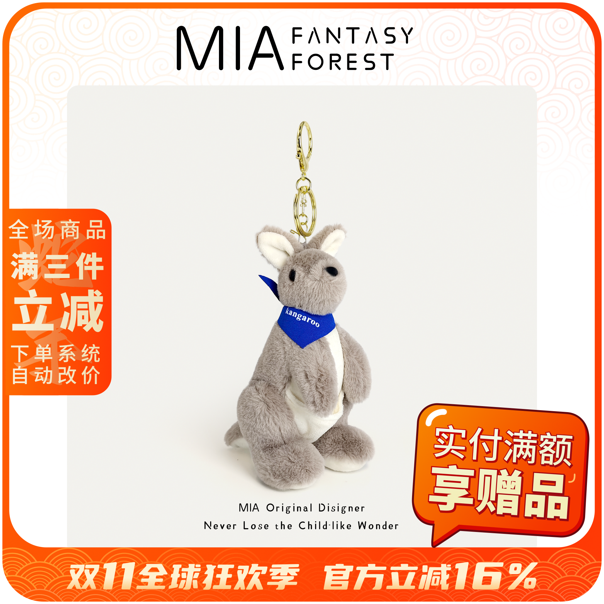 袋鼠可爱毛绒背包包挂件小玩偶澳洲澳大利亚手信纪念品文创钥匙扣