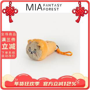 正版大胆熊毛绒手电筒有趣的书包小挂件稀奇古怪挂饰钥匙扣送礼物