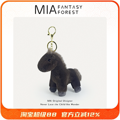 草原小马毛绒挂件玩偶公仔内蒙古呼伦贝尔新疆文创纪念品手信礼物