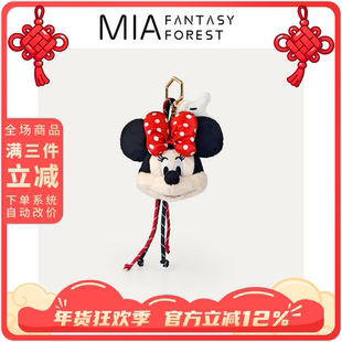正版米妮米老鼠miu系挂绳挂件玩偶小公仔钥匙扣包包挂件情侣礼物
