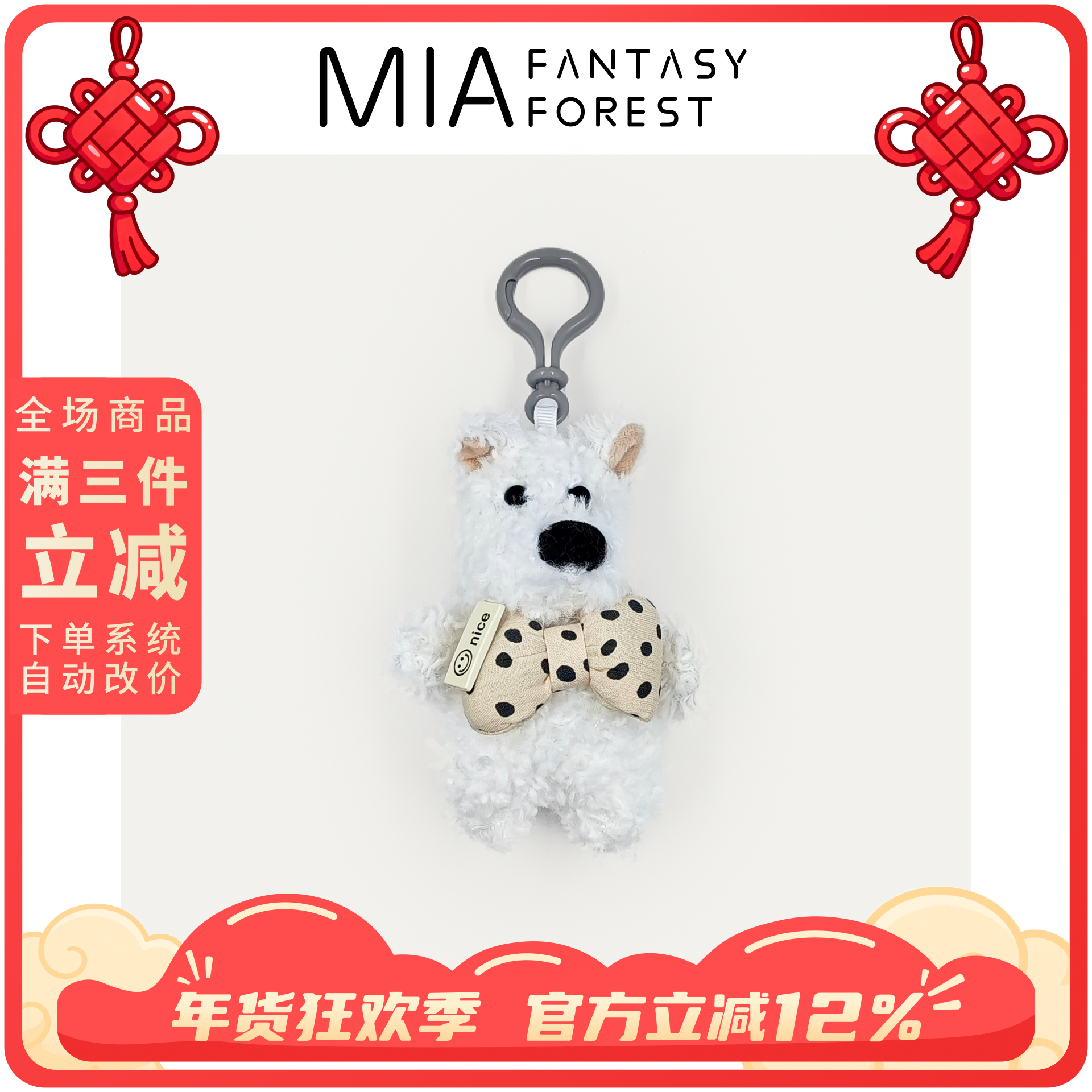 西高地蝴蝶结潦草线条小狗毛绒玩偶公仔书包包挂件车钥匙链扣可爱