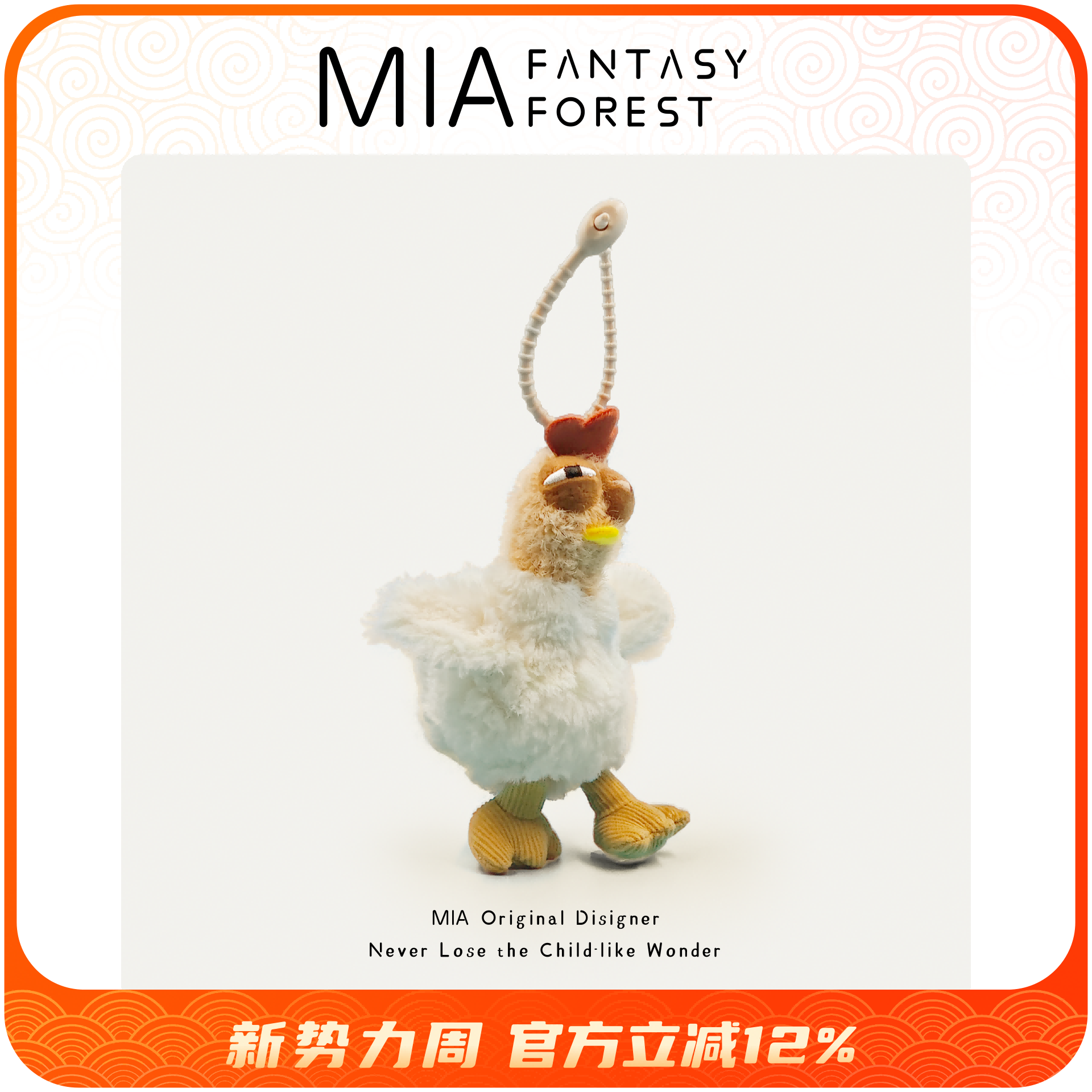 毛绒咕咕鸡玩偶下蛋鸡动物创意猎奇搞怪丑萌书包包挂件小东西挂饰