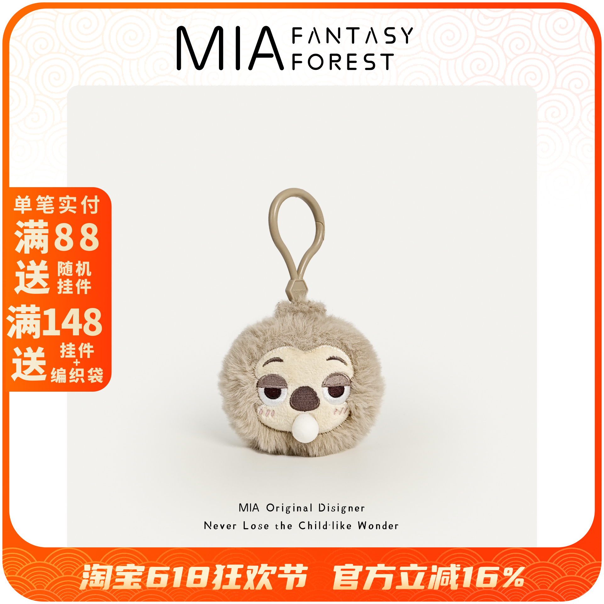 正版迪士尼疯狂动物城闪电吐泡泡玩偶毛绒公仔包包挂件情人节礼物