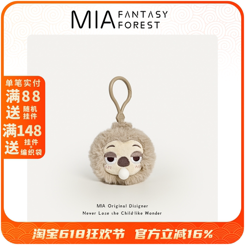 正版迪士尼疯狂动物城闪电吐泡泡玩偶毛绒公仔包包挂件情人节礼物