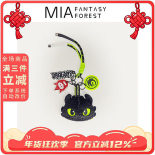 官方正版驯龙高手夜煞无牙仔毛绒小挂件玩偶书包钥匙扣送朋友礼物