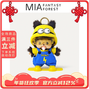 正版蒙奇奇小黄人滑雪板毛绒包玩偶挂件小摆件公仔新年情人节礼物