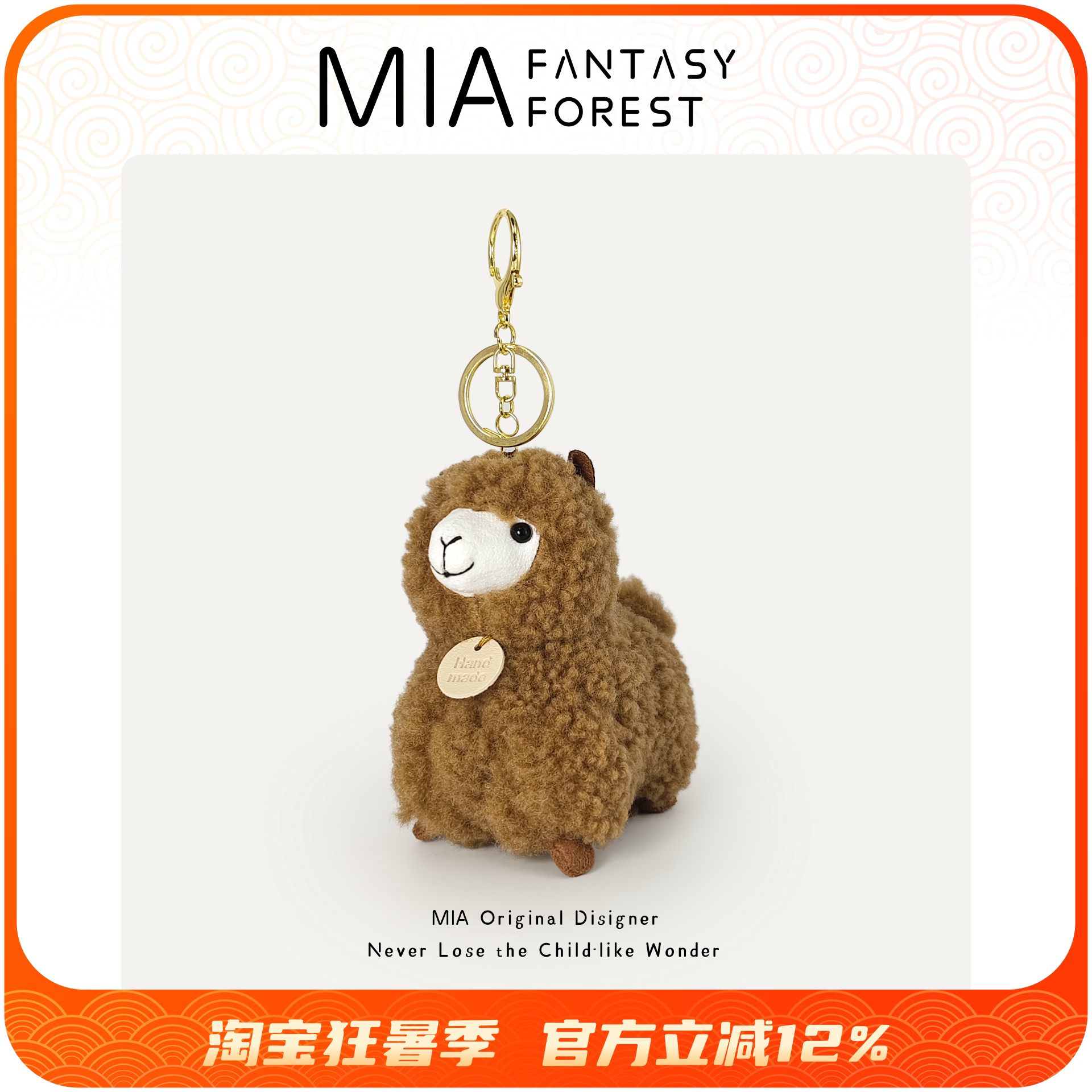 小绵羊驼毛绒玩偶挂件澳大利亚新疆西藏内蒙古手信纪念品礼物文创