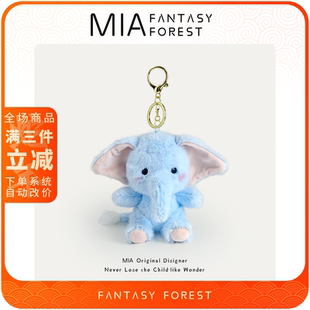 毛绒大象书包挂件小玩偶云南西双版纳猛犸招财文创手信礼物纪念品