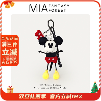 正版迪士尼米奇高飞唐老鸭毛绒书包包挂件小玩偶圣诞节生日送礼物