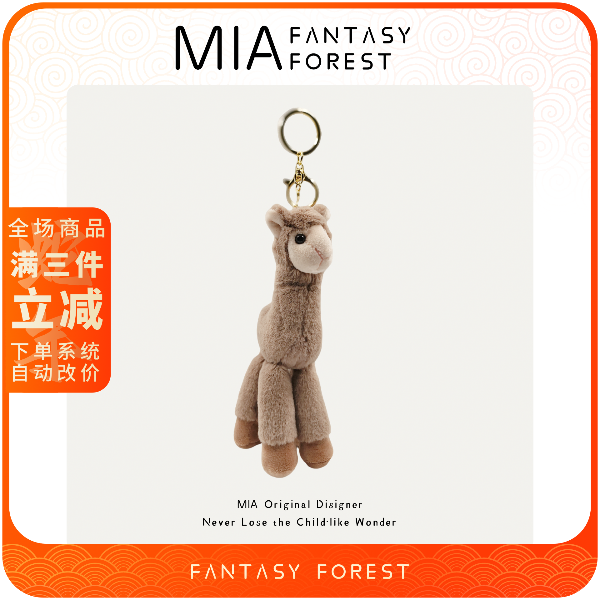 羊驼毛绒小玩偶公仔书包挂件新疆甘肃澳大利亚文创礼物手信送女友