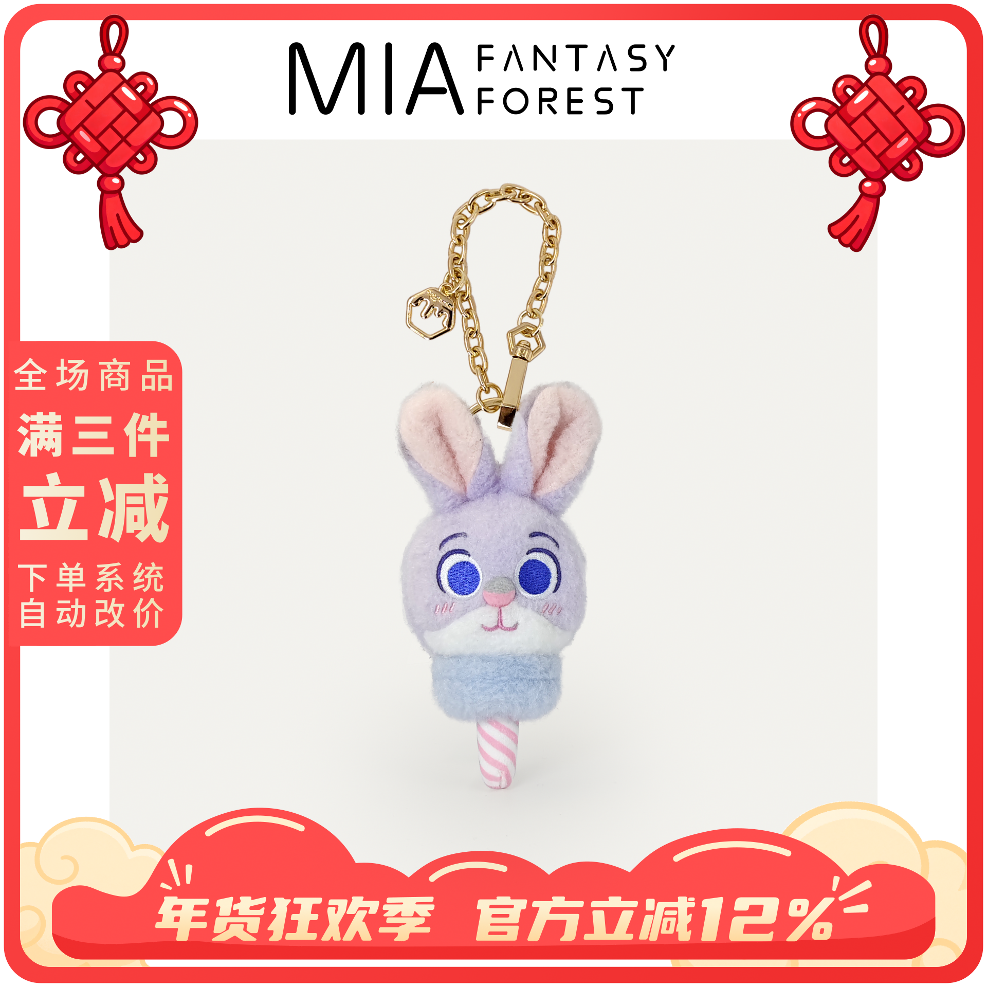 正版授权迪士尼疯狂动物城朱迪毛绒玩偶书包包挂件公仔创意小礼物