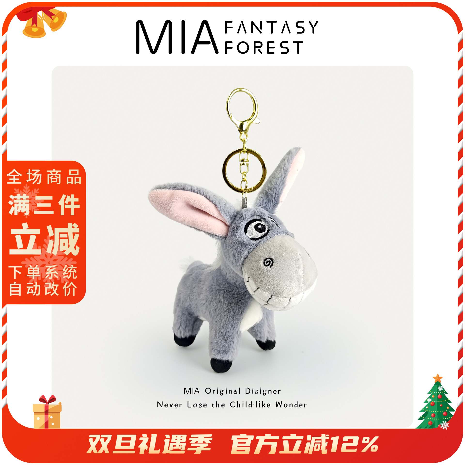 阿凡提小毛驴书包包挂件小玩偶新疆特产文创手信毕业季礼物纪念品