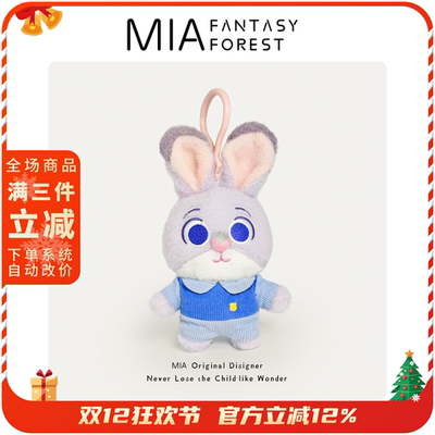 正版迪士尼疯狂动物城朱迪泡泡糖捏捏乐解压可爱毛绒包圣诞小挂件