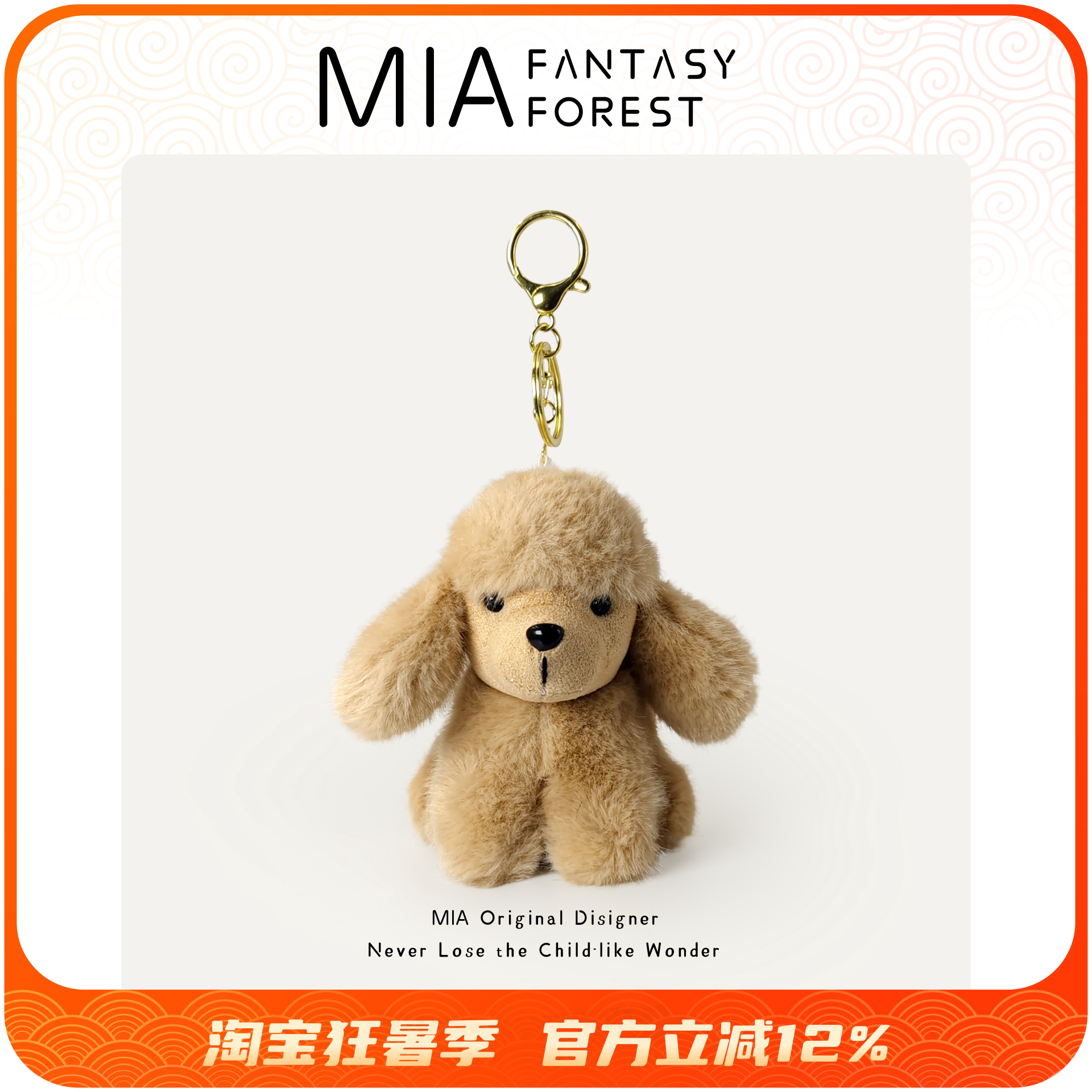贵宾犬小狗狗宠物毛绒玩具公仔玩偶书包包挂件钥匙扣生日礼物情侣