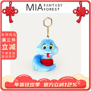 正版迪士尼疯狂动物城盖瑞蛇毛绒书包挂件小玩偶公仔新年生日礼物