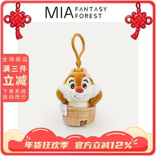 奇奇蒂蒂正版迪士尼趣味浴桶毛绒书包挂件稀奇古怪小玩偶圣诞礼物