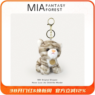 小花猫咪虎斑仿真毛绒玩偶公仔书包包小挂件钥匙扣闺蜜圣诞节礼物