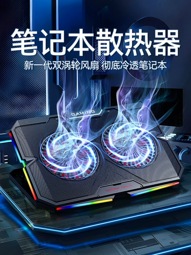 Asus, совместимый ноутбук, радиатор, высокий вентилятор, беззвучная охлаждающая трубка, дорожная версия, 15.6 дюймов, pro15